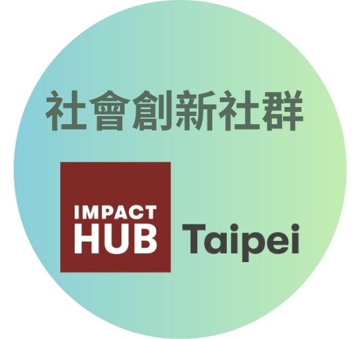 社會創新中心